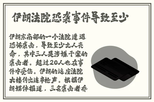 52综合精品国产二区无码